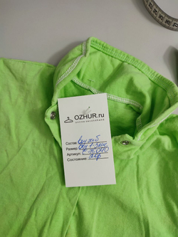 Слип однотонный на 1-5 месяцев