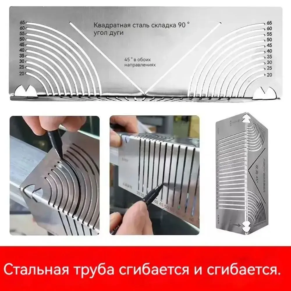 Угломер 345мм х 117мм, Нержавеющая сталь