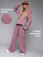 Костюм спортивный женский микровельвет пыльная роза