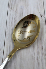 ложка с гравировкой