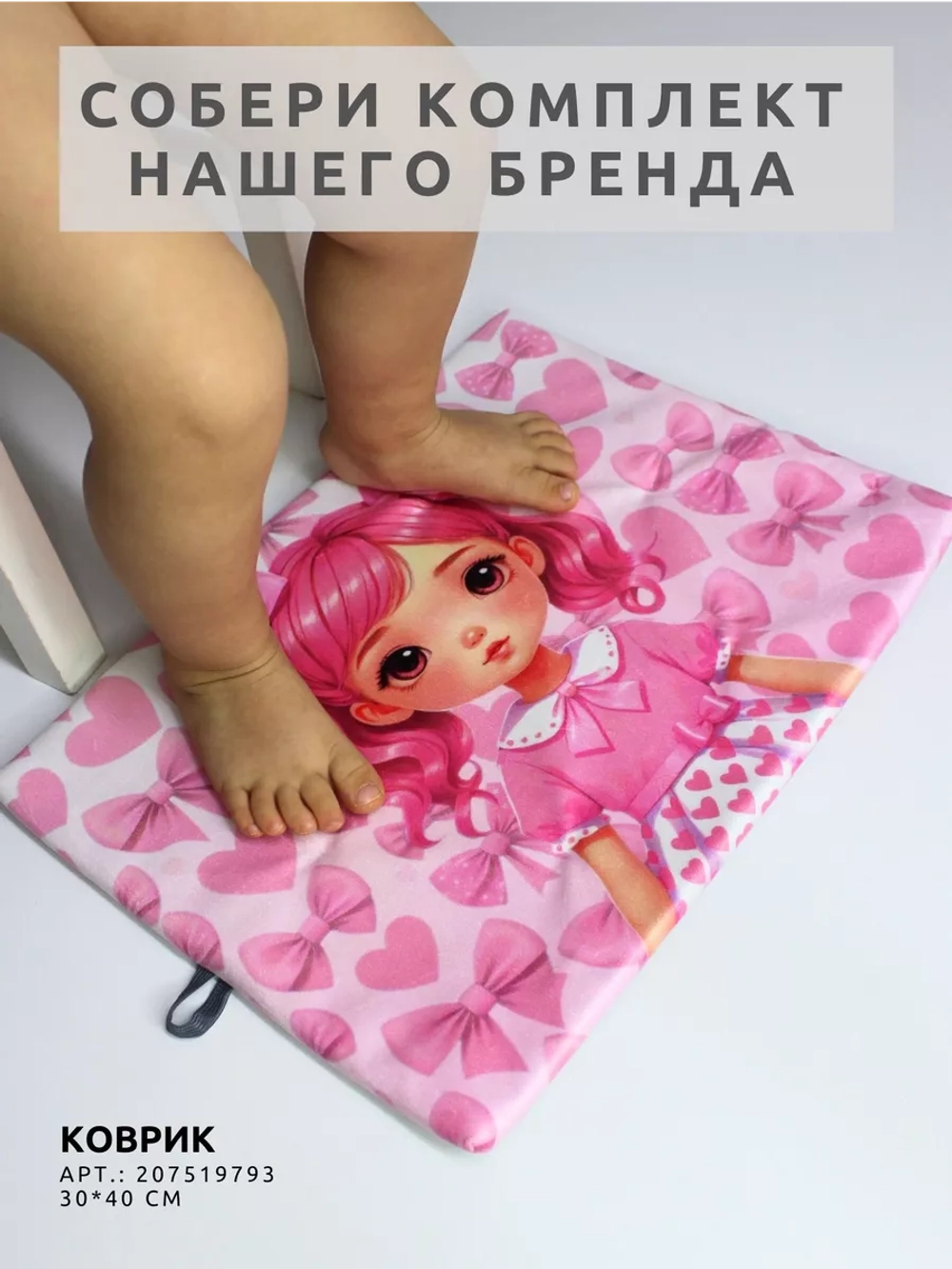 Кармашки для садика на шкафчик для девочки