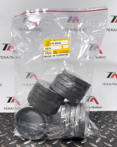 Сальник 1B-0936