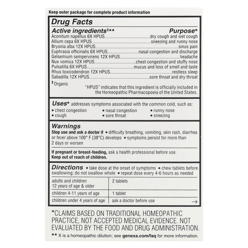 Genexa, Cold Crush®, органические средства от простуды и кашля без сонливости, органические ягоды асаи, 60 жевательных таблеток