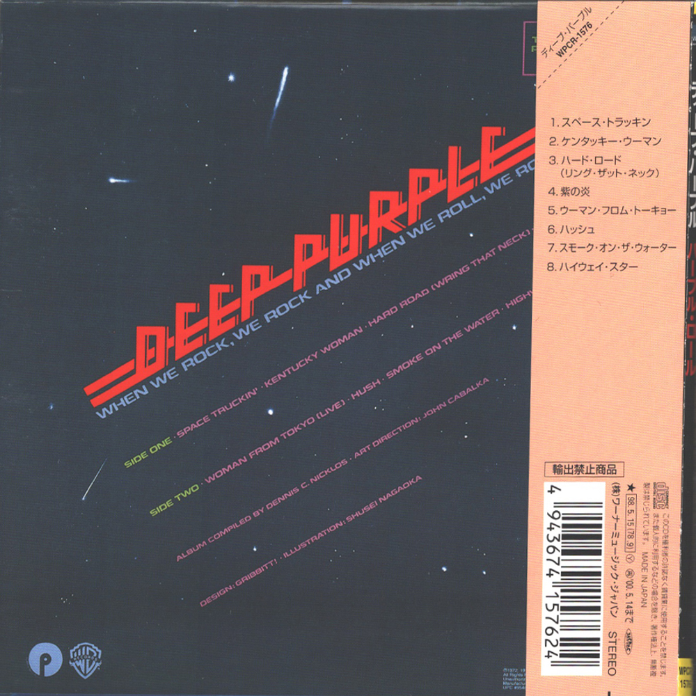 Deep Purple / When We Rock, We Rock And When We Roll, We Roll (Mini LP CD)