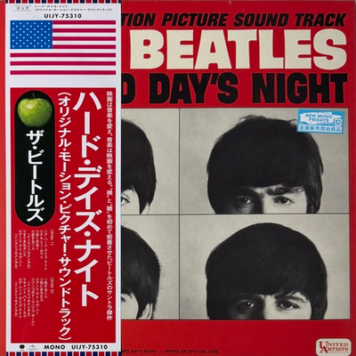 The Beatles ‎– A Hard Day's Night (Япония 2024г.)