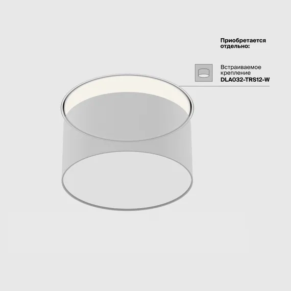 Потолочный светильник Зон / Zon 12 Вт 3000 К 120° Technical c032cl-12w3k-rd-b