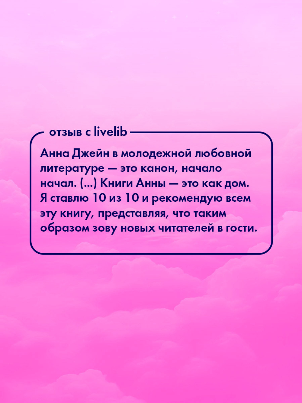 #НенавистьЛюбовь