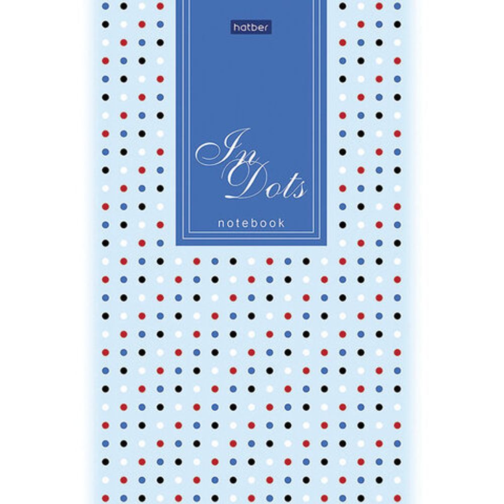 Блокнот А5 (146х205 мм) 50 л., склейка, ламинированная бумага, в точку, HATBER Premium, "Dots", 50Б5лA9к