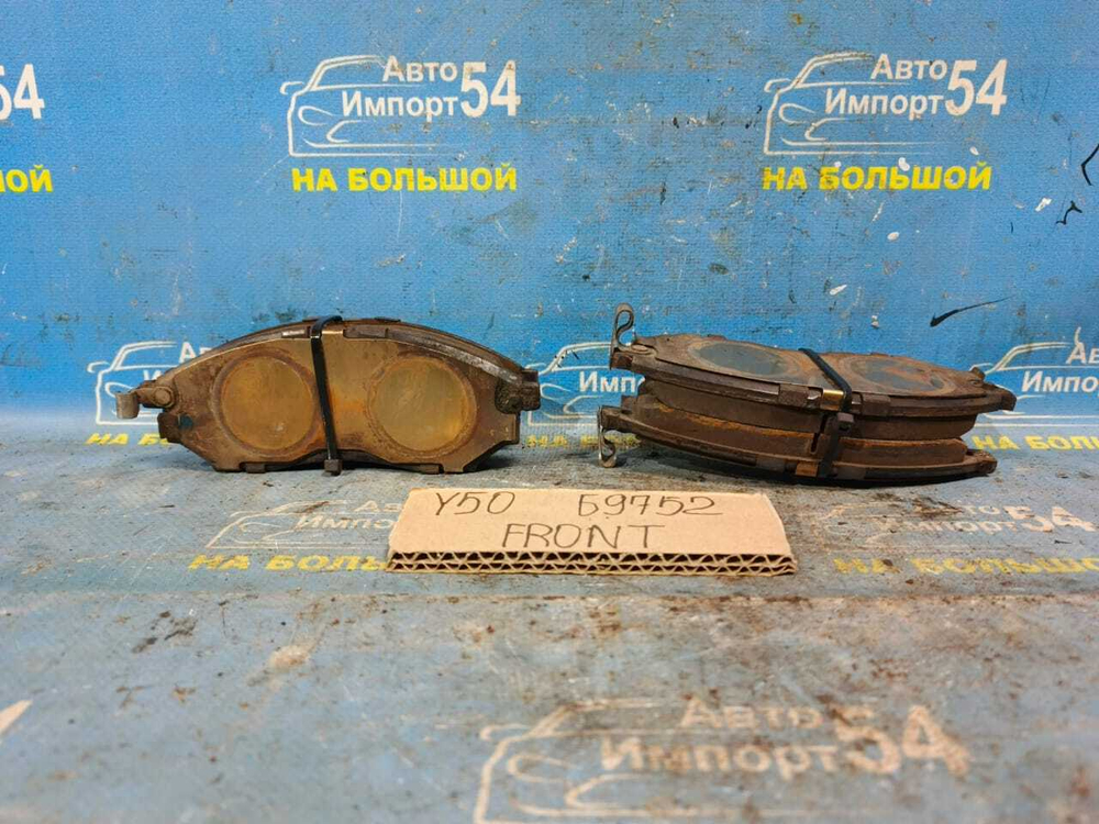 Колодки тормозные NISSAN FUGA 2004-2009