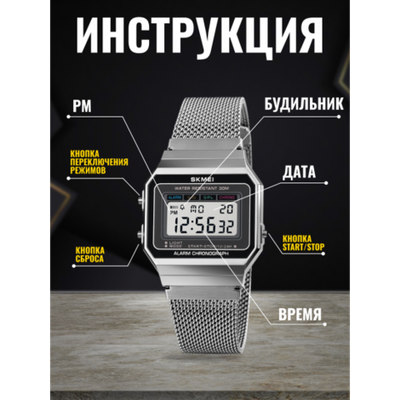 Часы наручные SKMEI 1660, 013047 Розовое золото