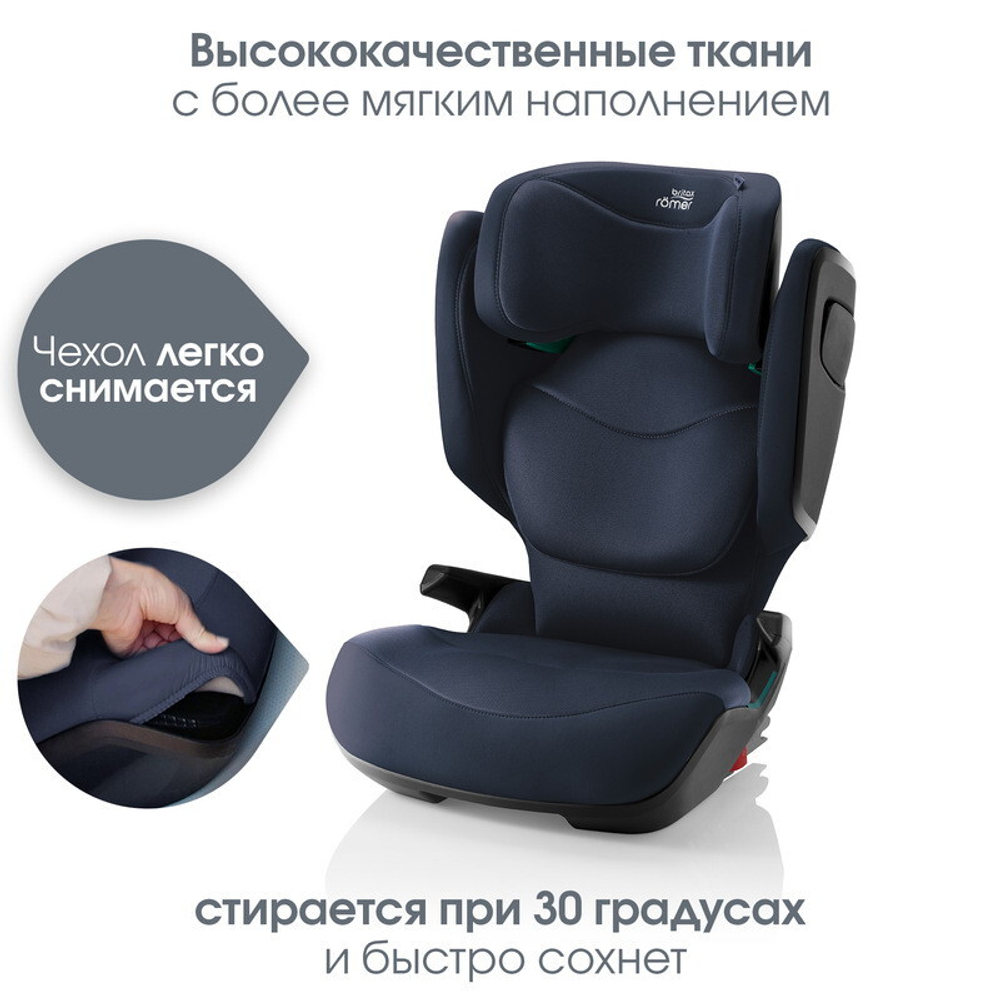 Детское автокресло Britax Roemer Kidfix PRO M Style Night Blue