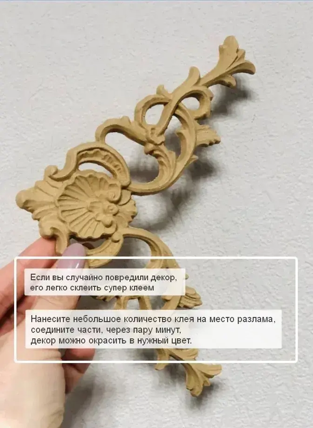 Декор угловой 150х150мм из древесной (комплект 2 штуки)