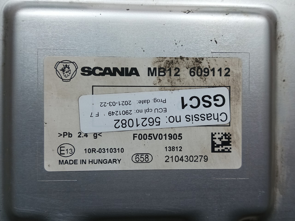 Блок управления ECU EEC3 2021г.