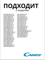 Ребро барабана 0530082745 Haier