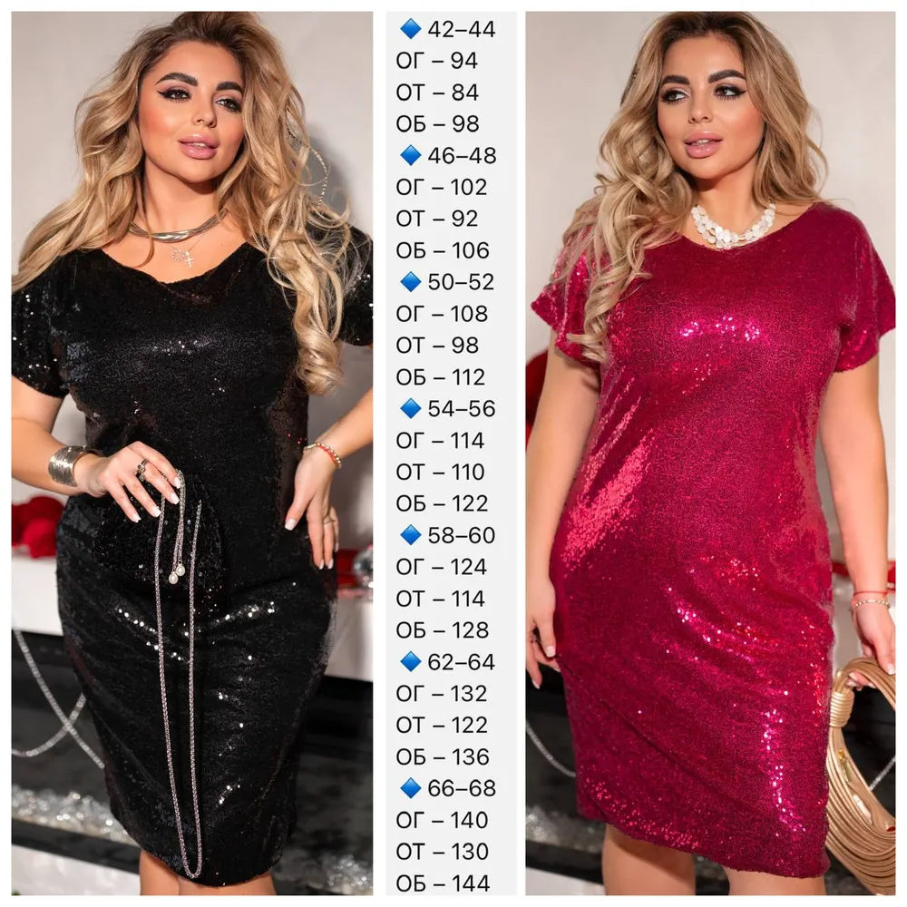 Платье УК-649-6 Фабрика Моды