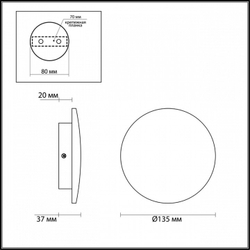 Бра Odeon Light 3871/6WL