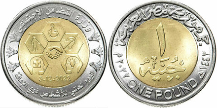 Египет 1 фунт, 2022 Международный день инвалидов UNC