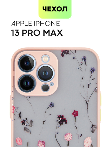 Чехол BROSCORP для Apple iPhone 13 Pro Max оптом (арт. IP13PROMAX-ST-TPU-PINK-PRINT)
