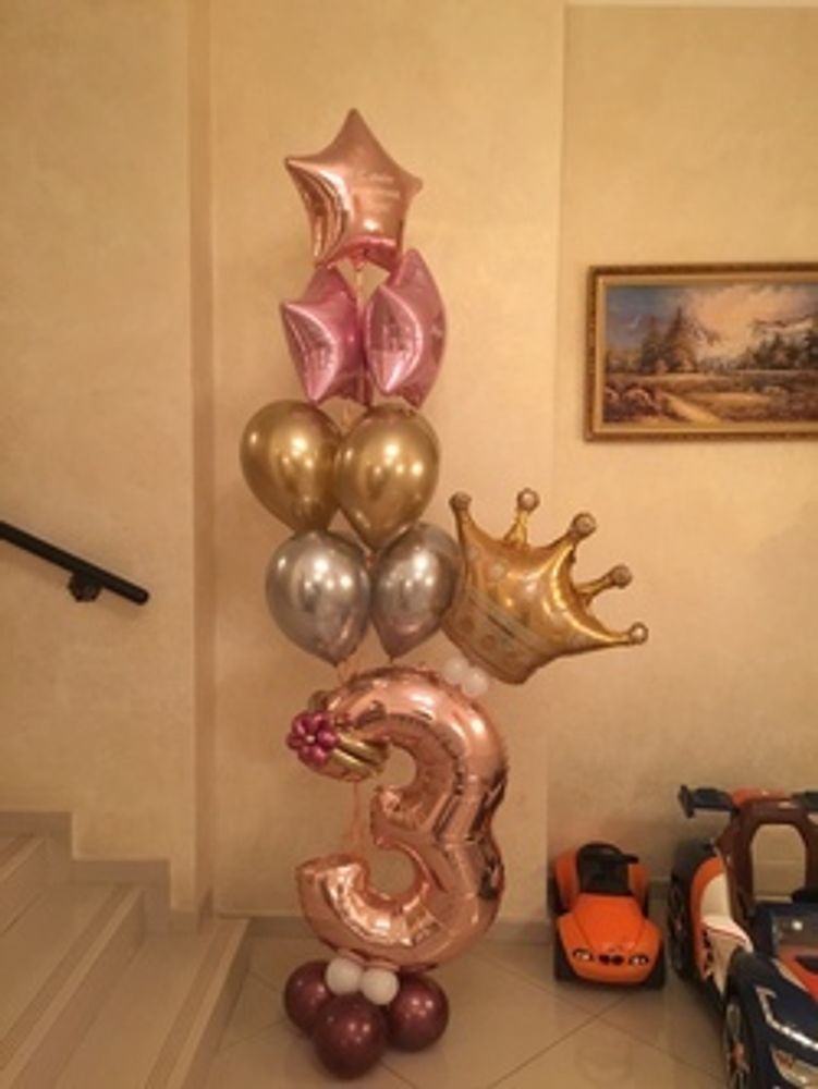 Композиция из воздушных шаров на День рождения, 3 года