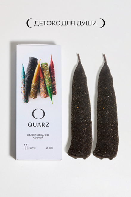 Набор конусных свечей SOUL DETOX / ДЕТОКС ДЛЯ ДУШИ