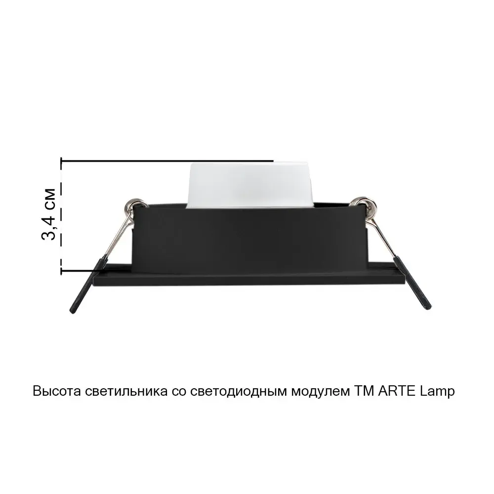 Точечный встраиваемый светильник Arte Lamp