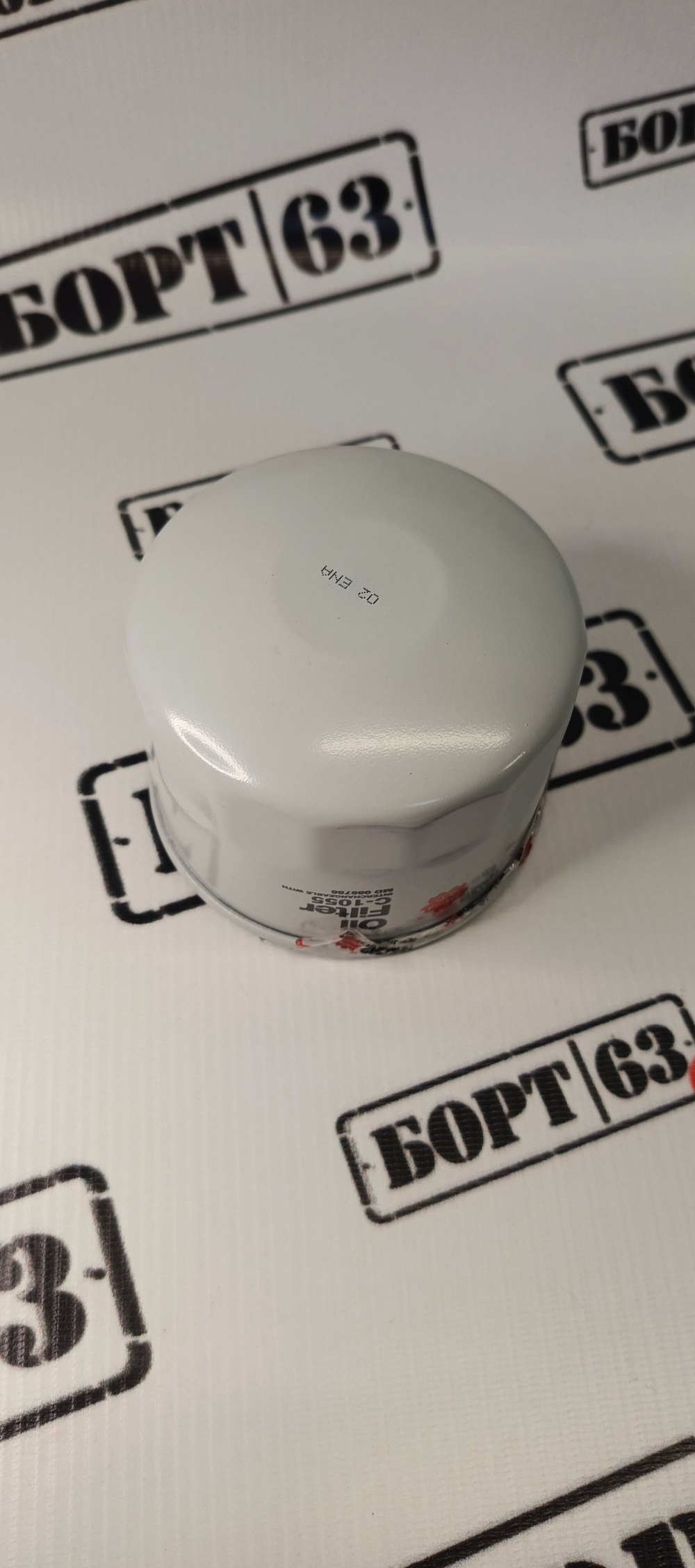 Фильтр масляный SAKURA C-1055