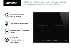 Варочная поверхность Smeg SI2M7643D