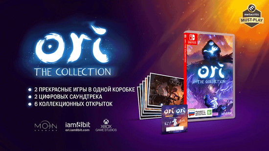 Игра Ori - The Collection (Nintendo Switch, русские субтитры)