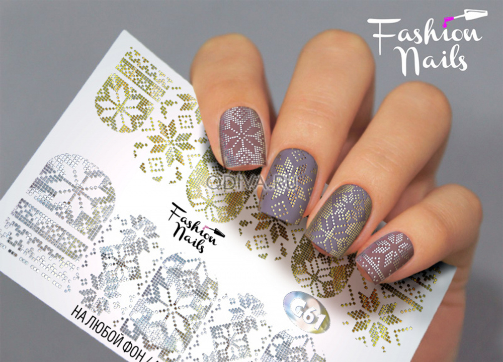 Слайдер-дизайн Fashion Nails Серия G № 61