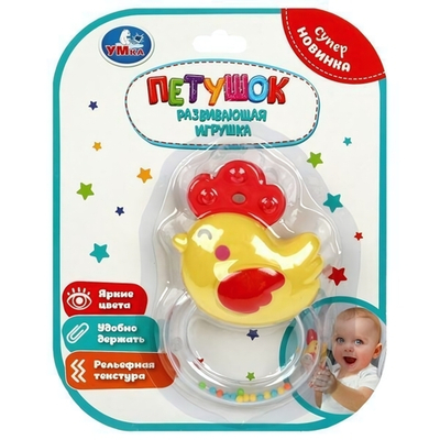 Погремушка "Петушок" блист. B2176309-R (Умка)