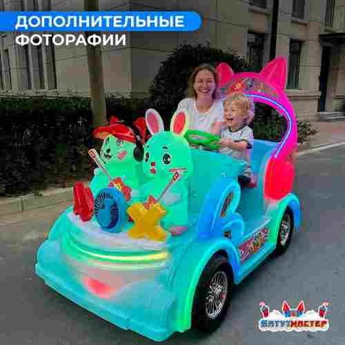Детский электромобиль для проката «Бит-мобиль» двухместный, усиленная рама