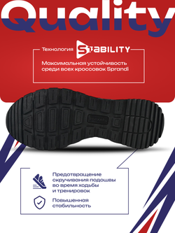 Кроссовки для трекинга SPRANDI Freedom 2.0