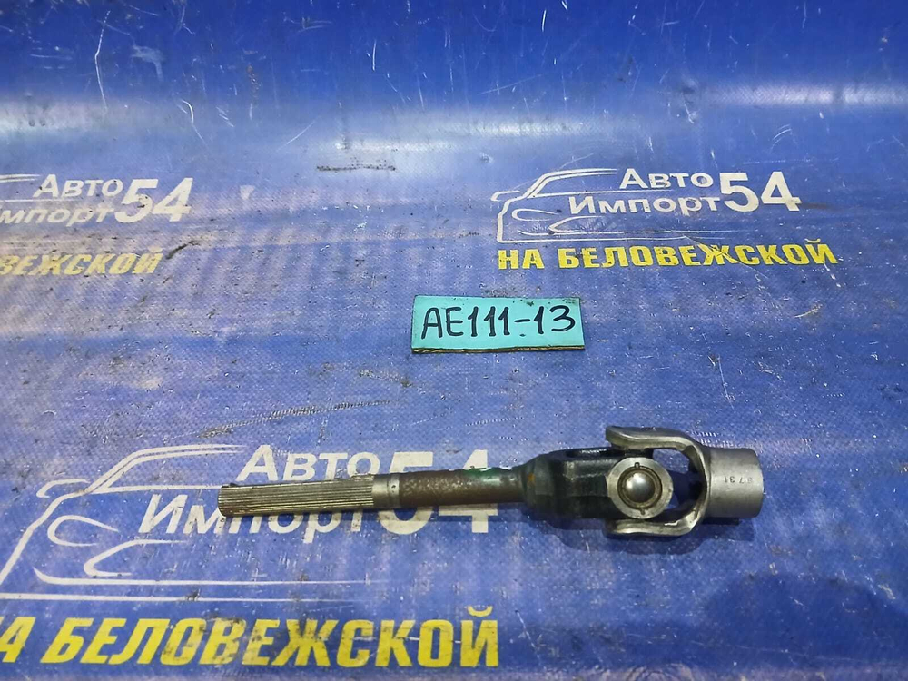 Карданчик рулевой TOYOTA SPACIO 1998