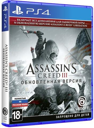Assassins Creed 3 Обновлённая версия. [PS4] Б/У