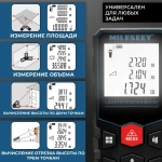 Дальномер лазерный, измерение до 40 м, MILESEEY X5
