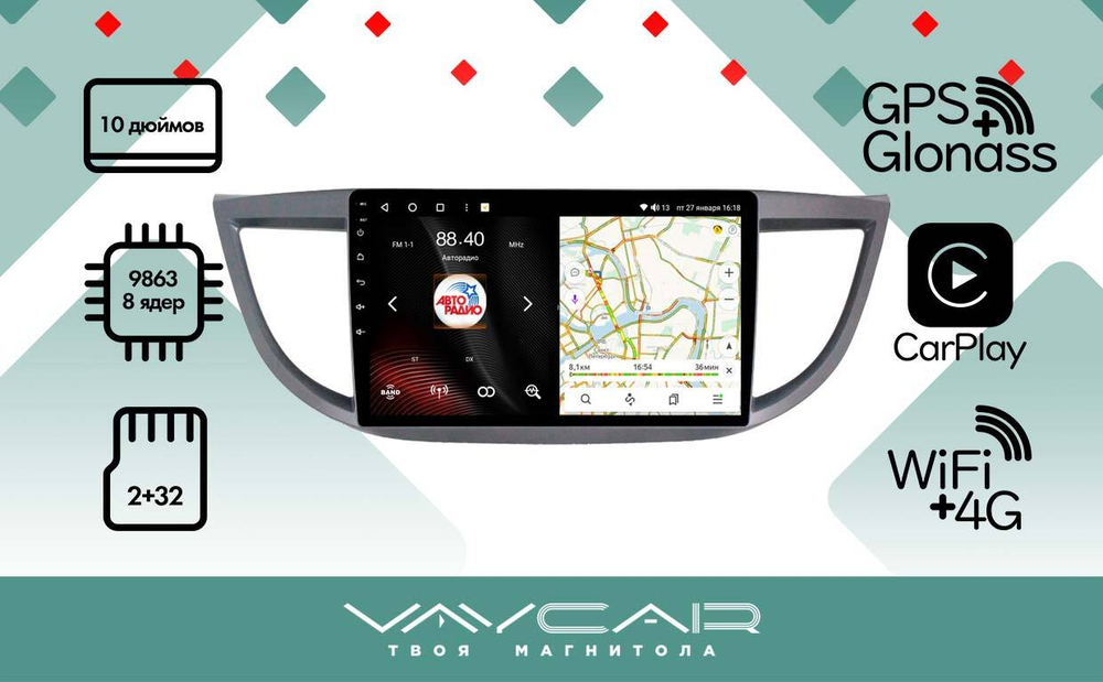 Магнитола для Honda CR-V 4 2012-2016 (большая рамка 10) - Vaycar VA20-0469 на Android 13, 8-ядер, 2Гб-32Гб, 4G SIM-слот