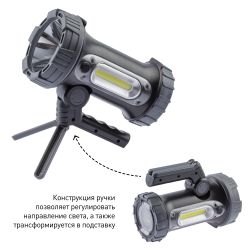 Светодиодный фонарь ЭРА PA-703 прожекторный аккумуляторный IP65 поворотная рукоять с раскладными подставками | Прожекторные фонари