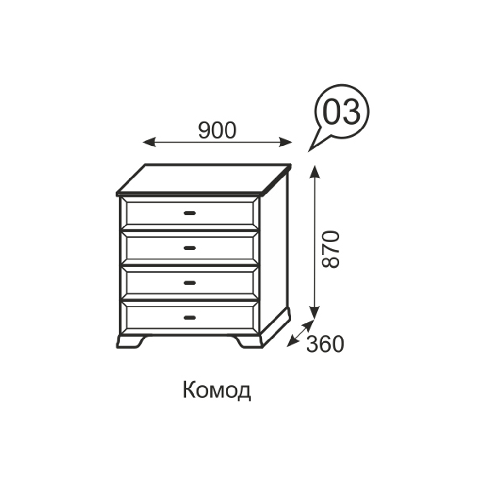 Комод высокий Венеция 03
