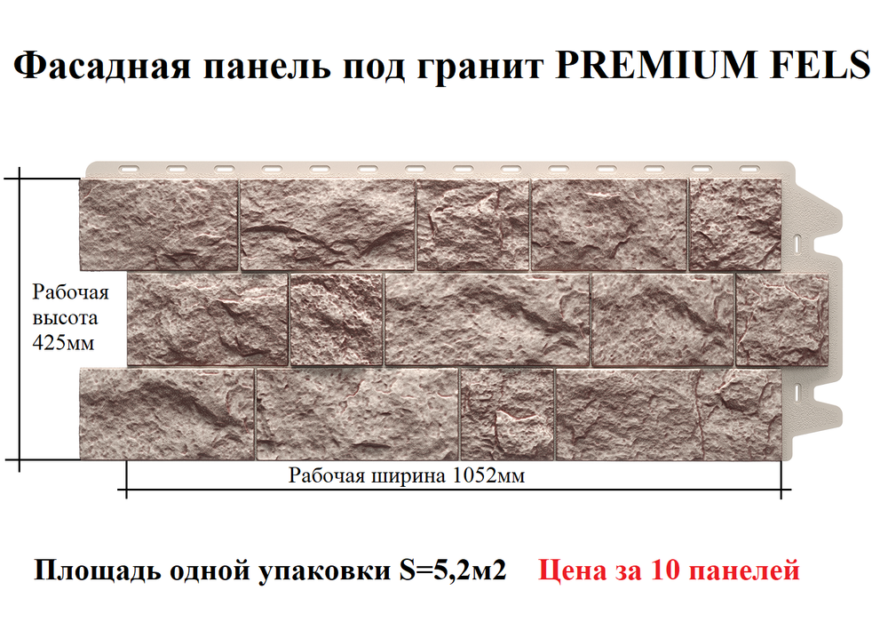 Döcke FELS Панель (Перламутровый)