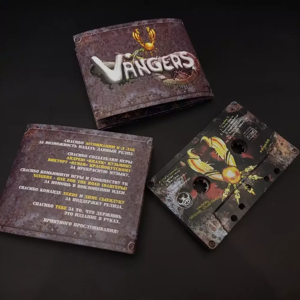 Vangers. Original Soundtrack - Вангеры Саундтрек (Подарочный биг-бокс с кассетой)