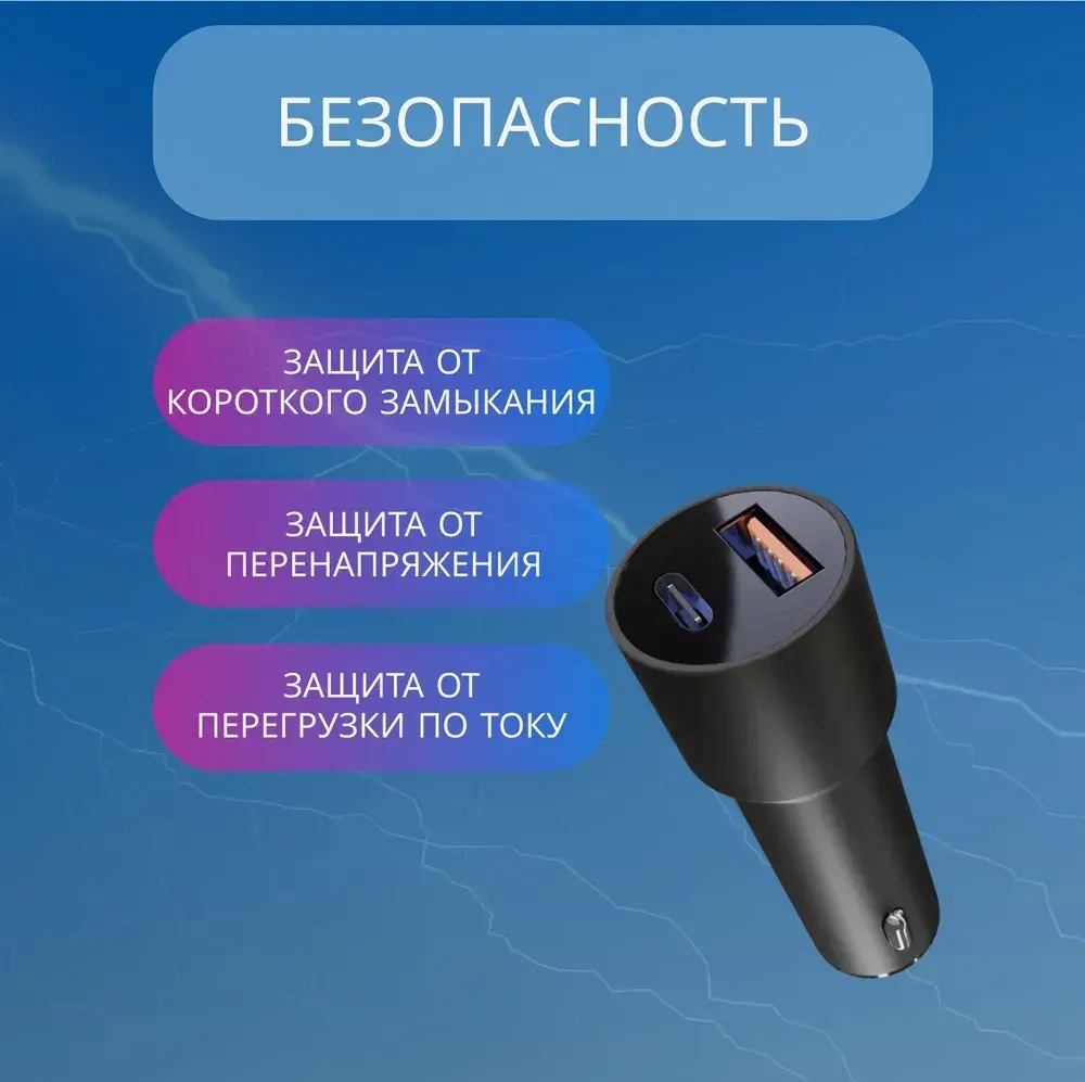 Зарядное устройство LongBlackC Type-C