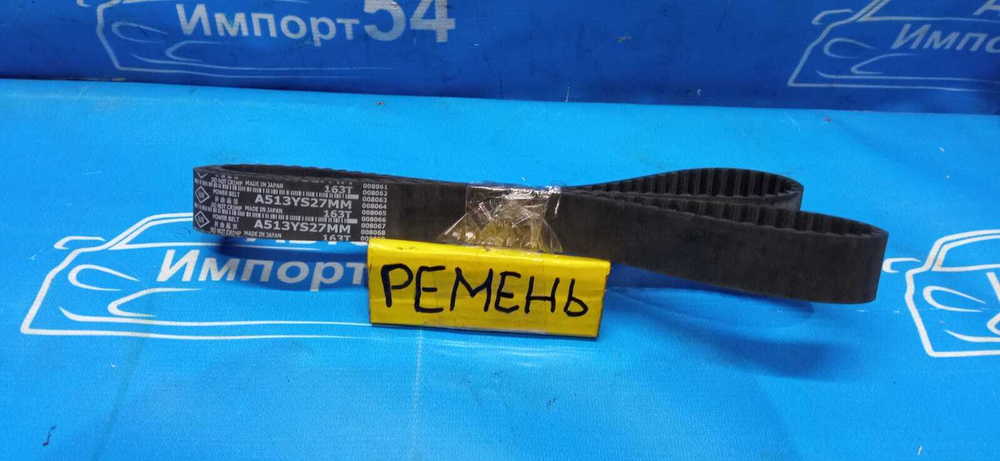 Ремень TOYOTA NADIA