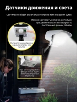 Уличный прожектор / муляж камеры на солнечной батарее AG Smart