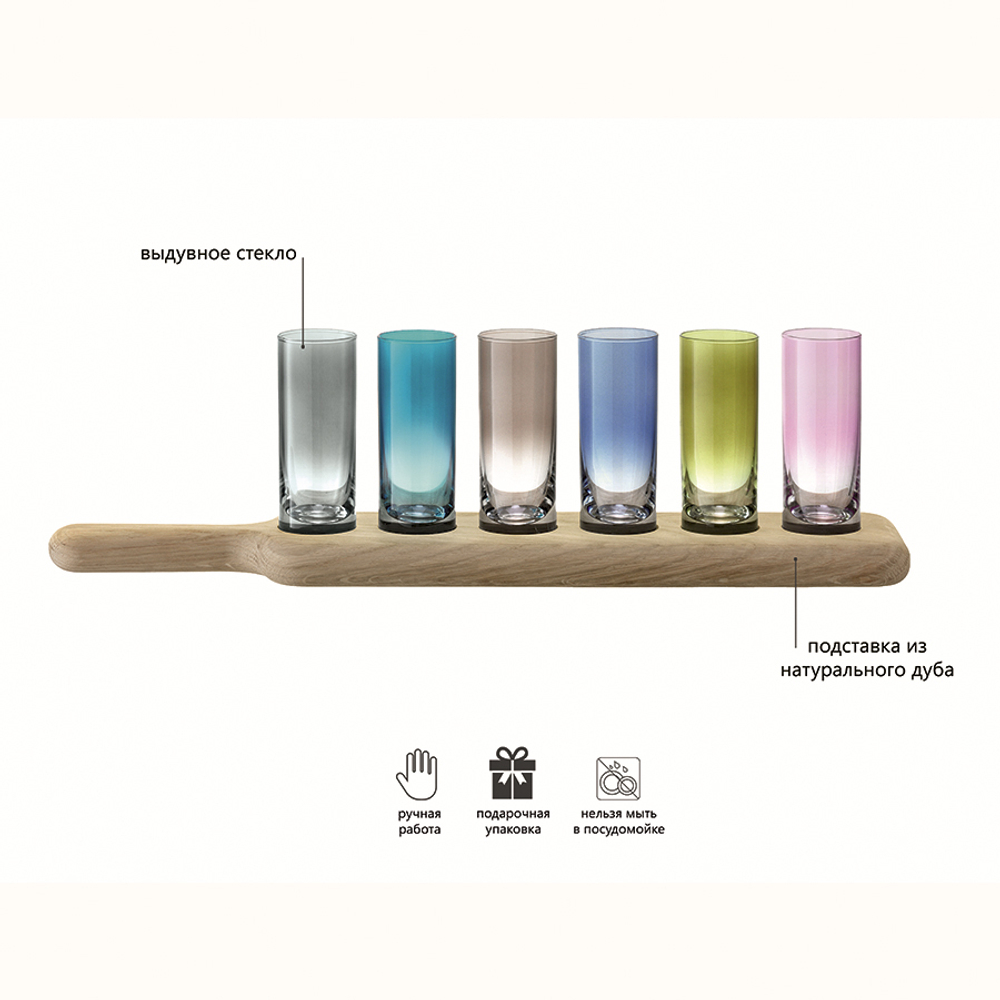 Набор из 6 разноцветных стопок на подставке Paddle