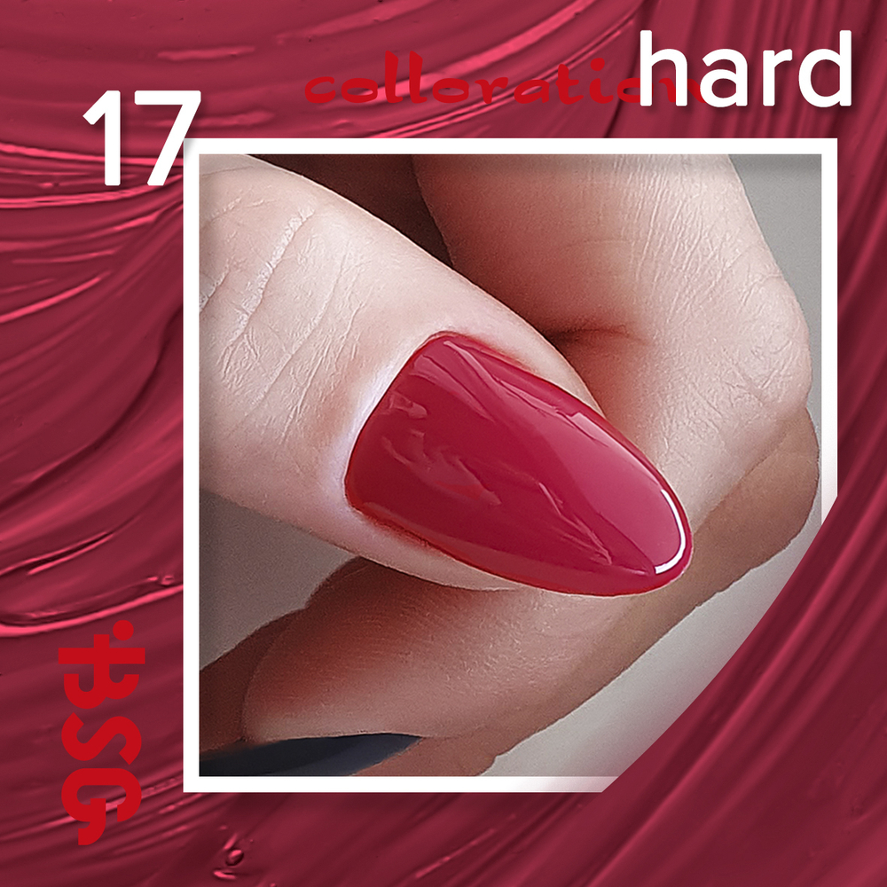 Цветная жесткая база Colloration Hard №17 - Классический темно-красный оттенок (20 мл)