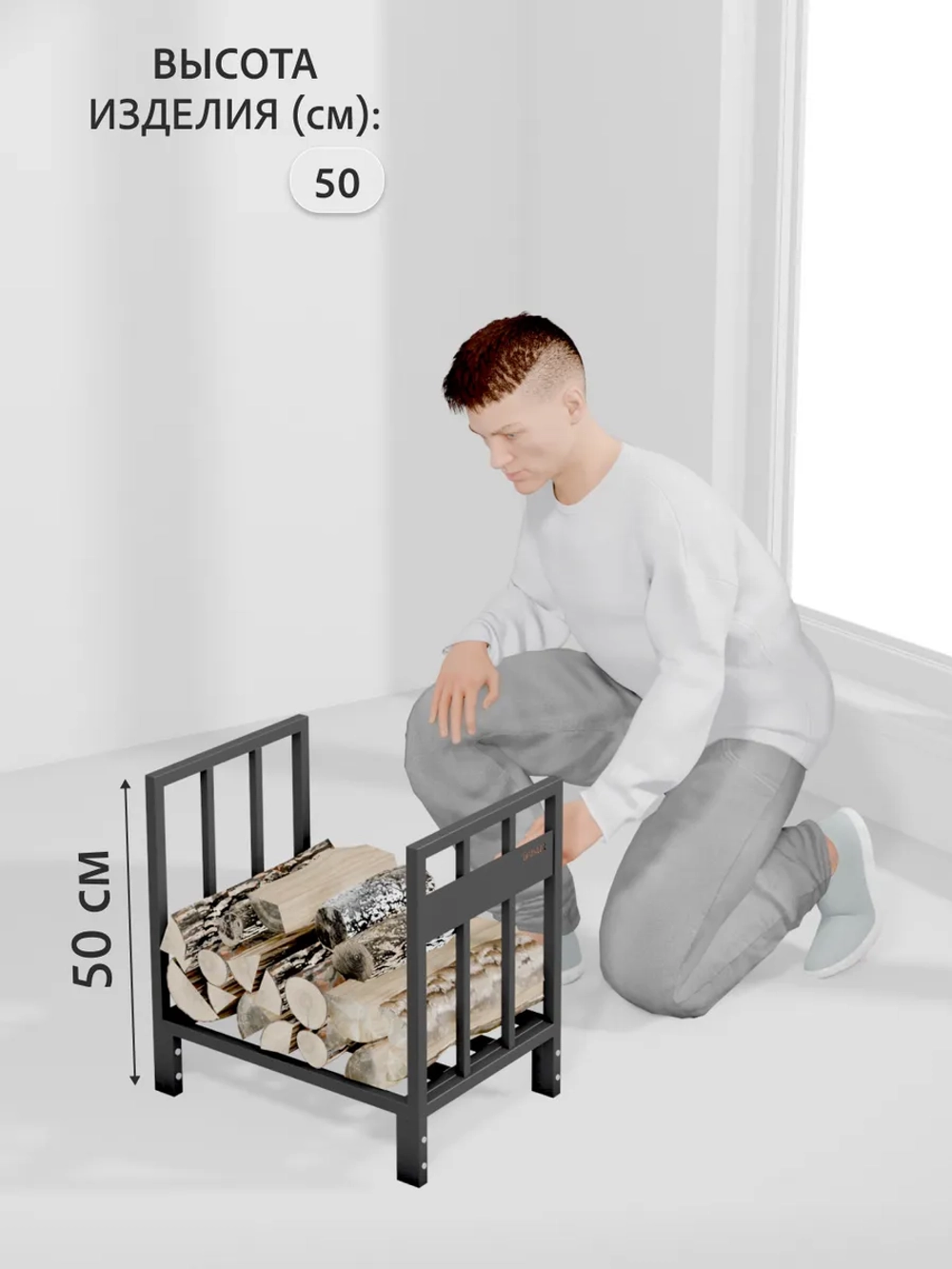 Дровница подставка для дров VED