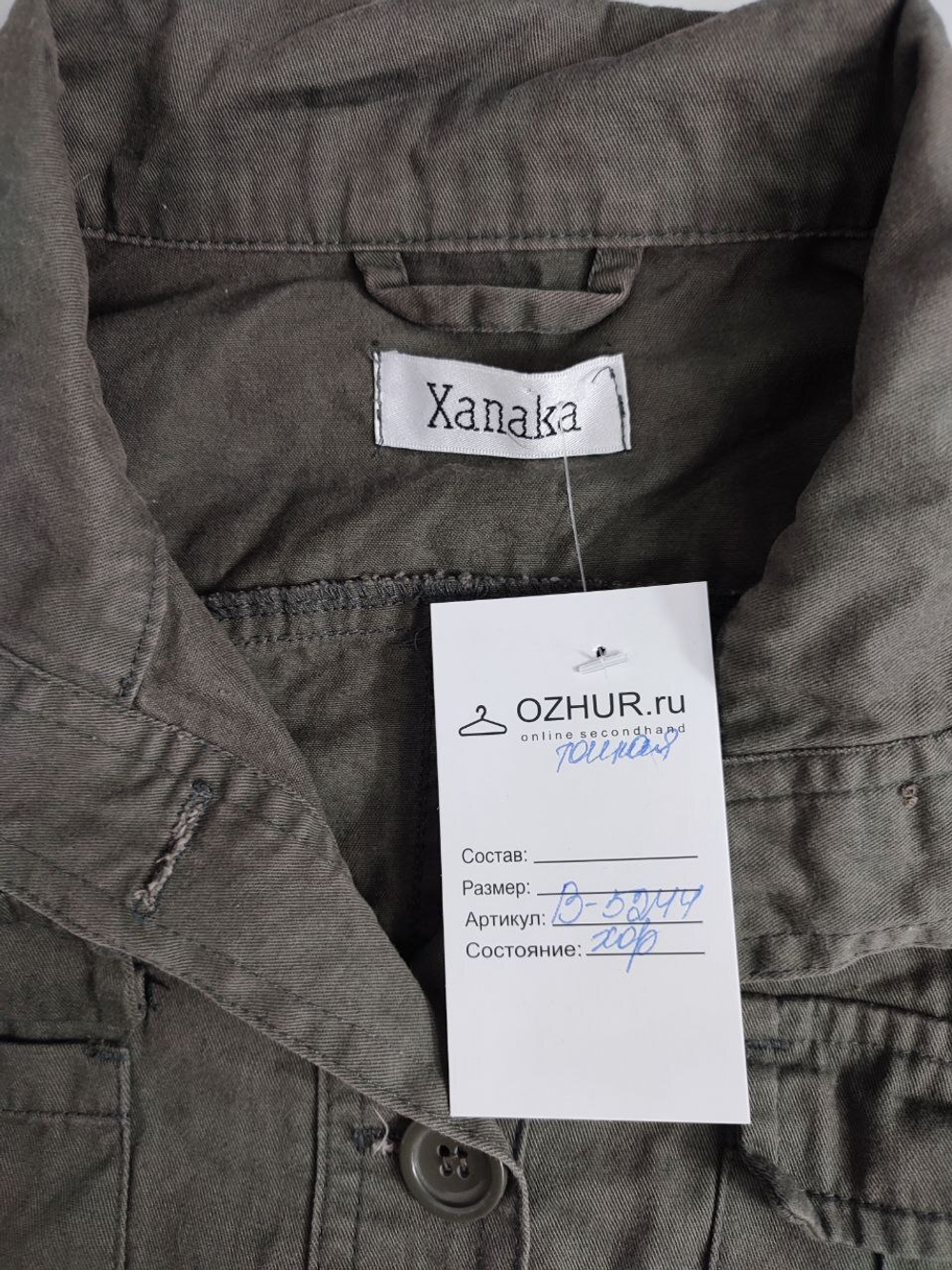 Куртка Hanaka летняя 42 размер