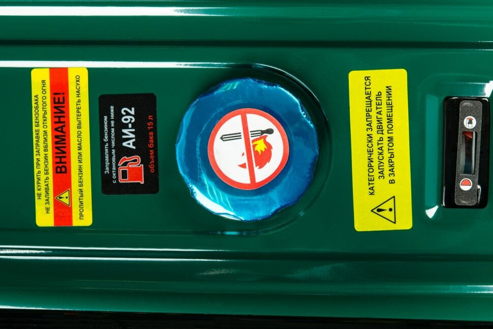 Бензиновый генератор FAVOURITE 2,5/2,8 кВт, 7 л. с, 3000 об/мин, 15 л, 196 см3, 360 г/кВтч PG 2800