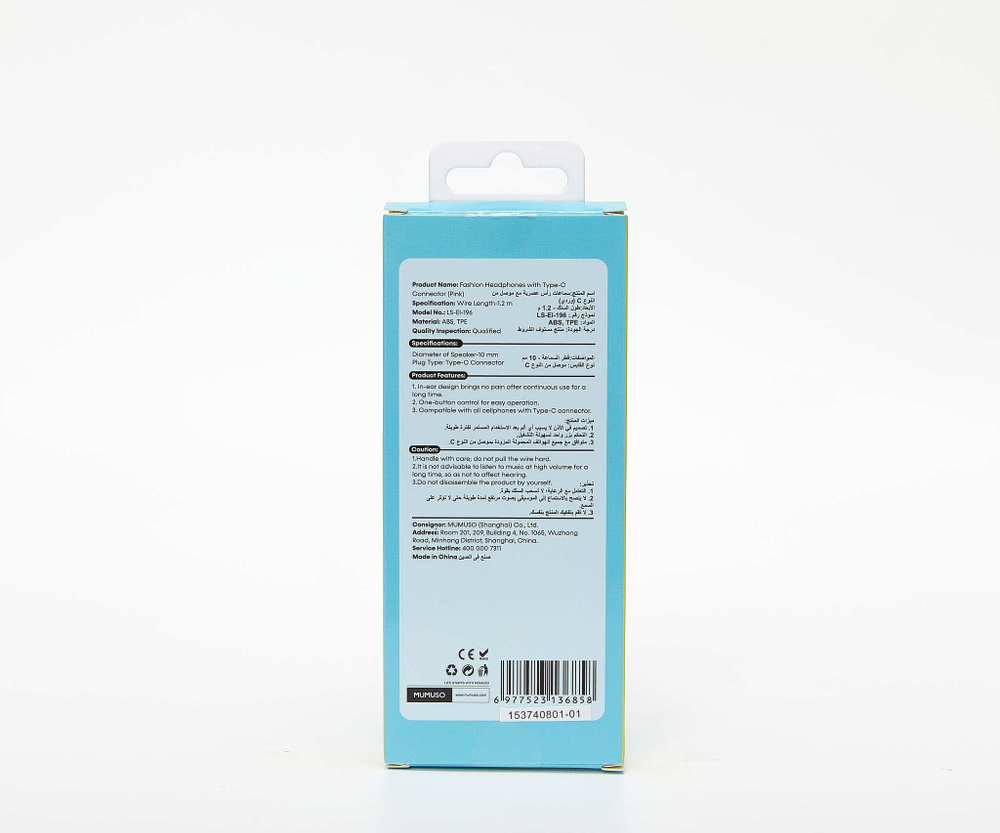 Проводные наушники Mumuso с разъёмом Type-C