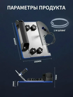 Насадка для угловой шлифовальной машины (болгарки) для резки плитки - 45 градусов